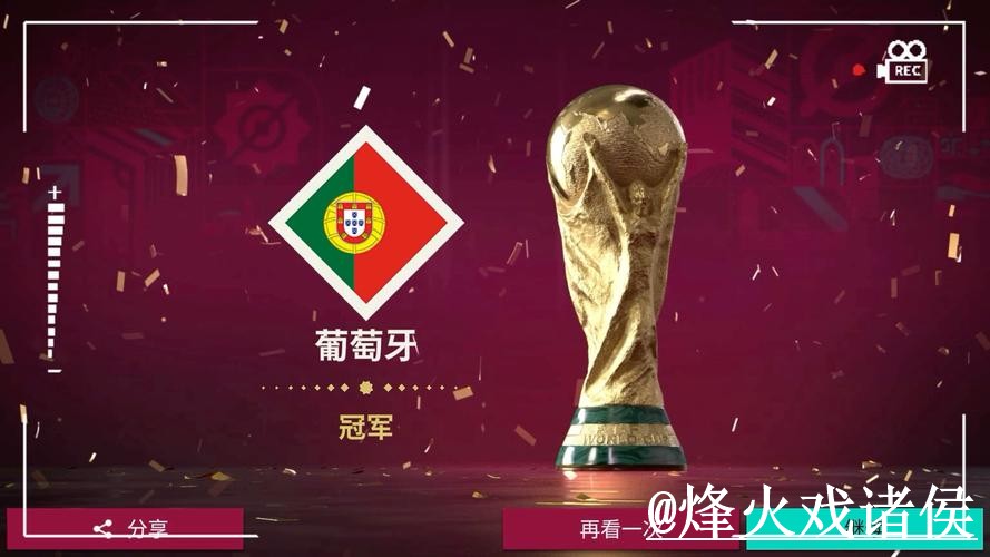 2026世界杯买球平台入口更新，官方入口和网页版入口别弄错