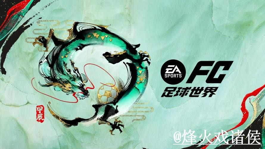 世界杯买球地址平台选择，入口选择和网页版入口说明
