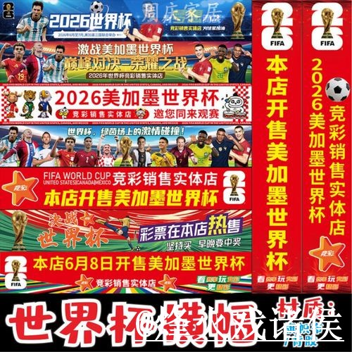 2026世界杯临场下注网址整理,入口稳定性和进入方式说明 2026世界杯临场下注网址整理,入口稳定性和进入方式说明