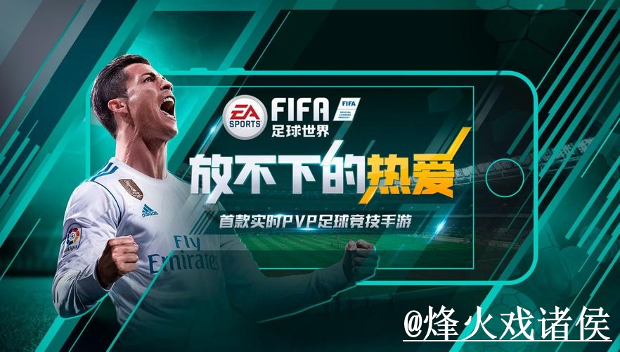 美加墨世界杯滚球APP入门指南,平台稳定性与入口变化说明 美加墨世界杯滚球APP入门指南,平台稳定性与入口变化说明
